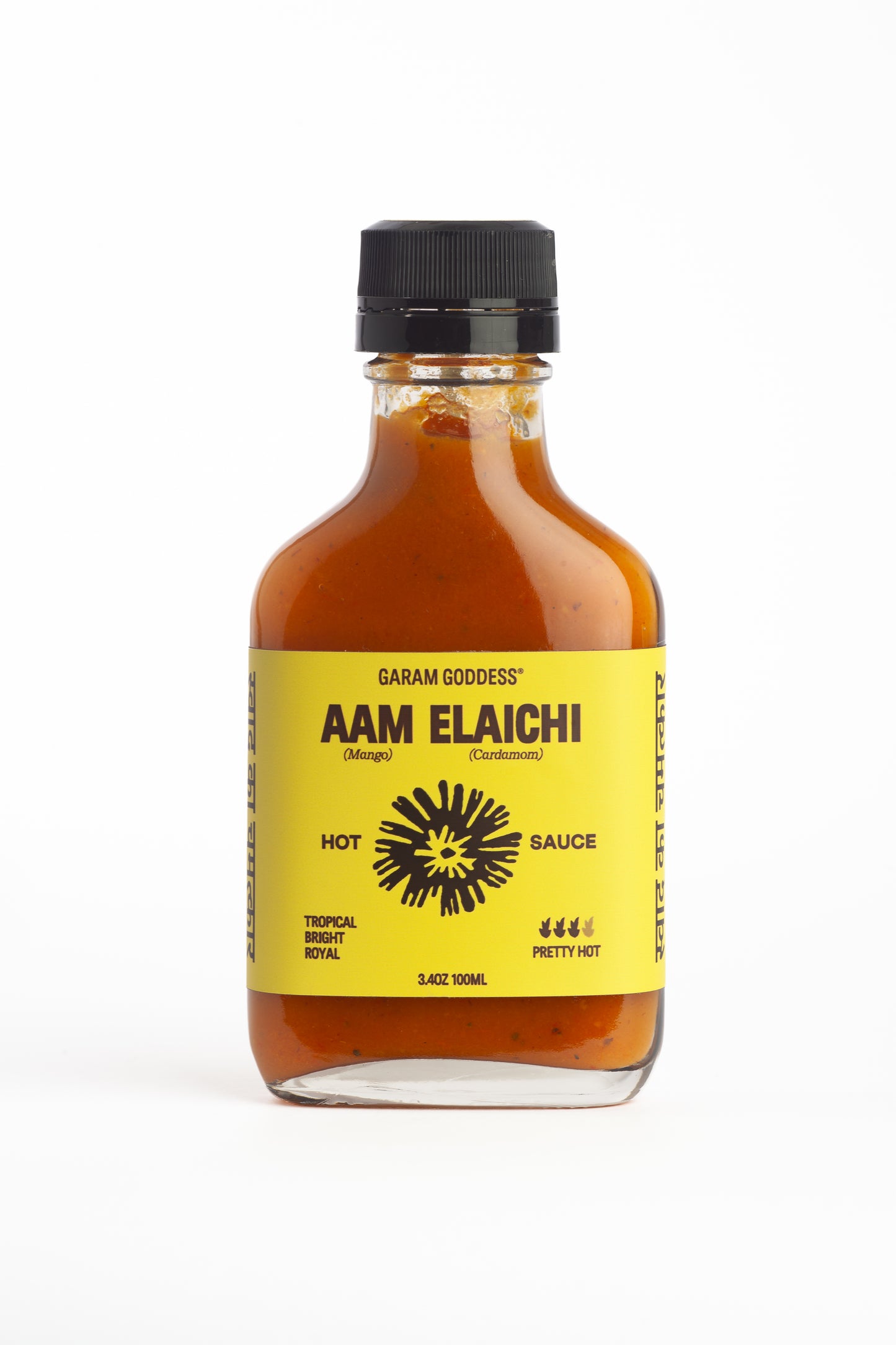 Aam Elaichi (Mango Cardamom)