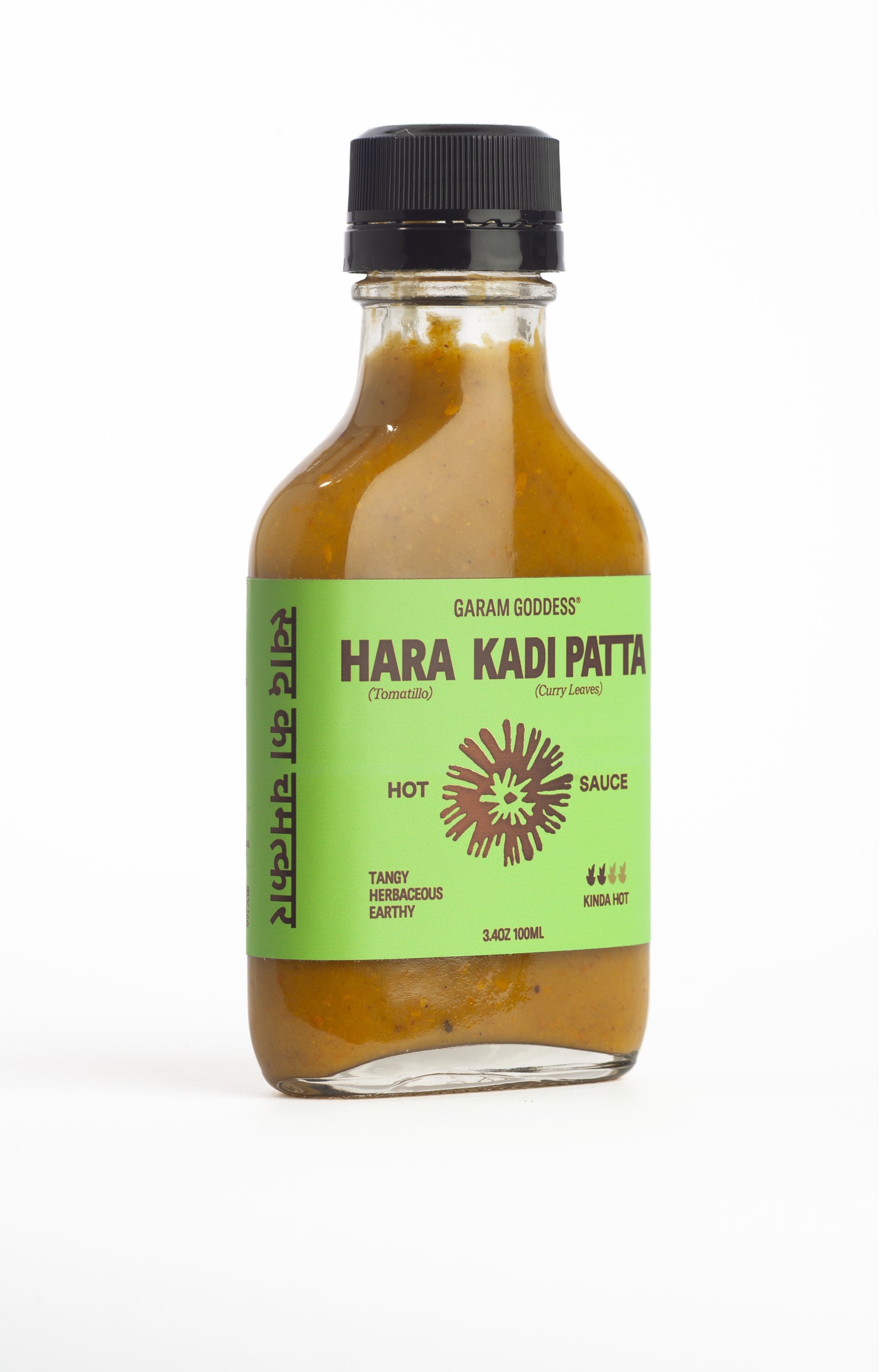 Hara Kadi Patta (Tomatillo Curry)