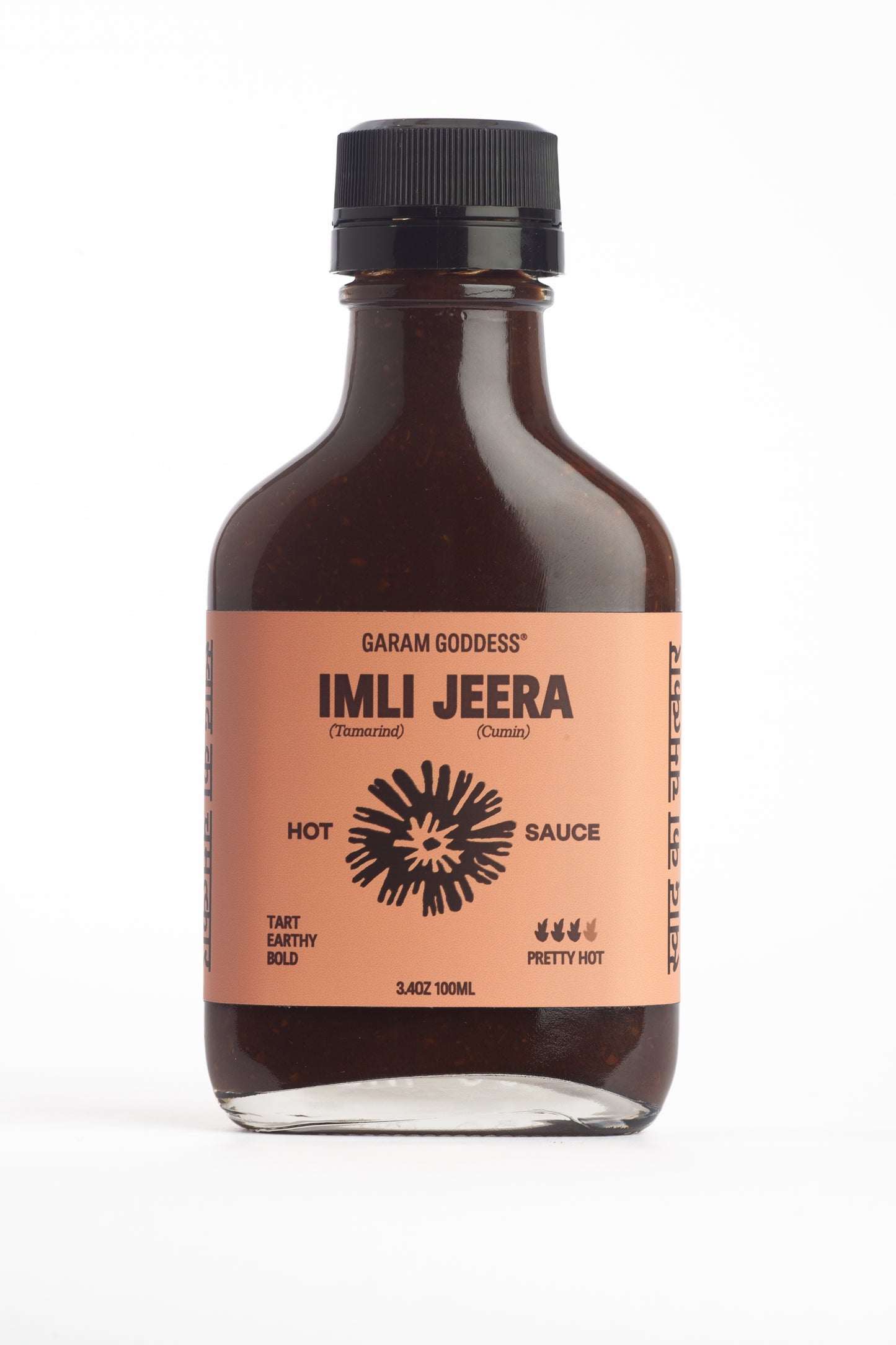 Imli Jeera (Tamarind Cumin)